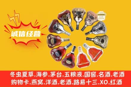 长沙求购回收XO洋酒